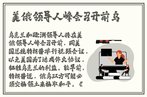 西施因为无力偿还债务被债务主杀