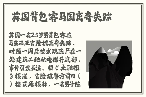 开垦母亲肥沃的土地