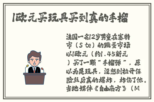 伊甸园一路二路三路入口位置